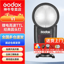 神牛V1闪光灯机顶外拍灯口袋灯便携摄影高速TTL锂电热靴灯 送货上门  当天发货 V1官方标配【送货上门】 佳能版【入会免费领取礼品】