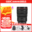 佳能 rf24-70f2.8 大三元镜头 全画幅专微镜头24-70mm f2.8 适用EOSR5II R6II R6III R7R8 街拍 夜景 RF24-70mm F2.8 L IS USM 官方标