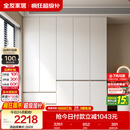 全友家居 现代简约大衣柜卧室家用收纳柜一体靠墙储物柜子成品挂衣橱