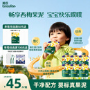 英氏（Engnice）宝宝果泥西梅泥婴幼儿水果泥儿童零食外出即食婴儿辅食泥85g*6袋