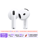 Apple/苹果 AirPods 4(支持主动降噪)搭配无线充电盒(USB-C)苹果耳机 蓝牙耳机适用iPhone/iPad 四代