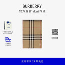 博柏利（BURBERRY）【七夕礼物】围巾男女 格纹轻盈丝毛混纺围巾 典藏米色