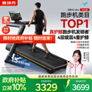 麦瑞克（MERACH）跑步机家庭用爬坡静音减震护膝健身房2026新款 X5Ultra MR-T10B12