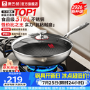 康巴赫炒锅316L不锈钢不粘锅蜂窝炒菜锅炒勺平底家用电磁炉燃气通用 【采销推荐】316L蜂窝炒锅 32cm