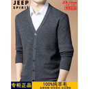 JEEP SPIRIT高端100%纯羊毛衫男士针织开衫外套中年秋冬季加厚长袖毛衣爸爸装 中灰 XL 175推荐 【130一155斤】