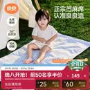 良良（liangliang）婴儿凉席苎麻a类母婴级可机洗新生儿宝宝幼儿园凉席专用午睡床垫 【持久凉】天丝苎麻-格野蓝 120*65cm