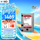 西部数据（WD）NAS机械硬盘 WD Red Plus 西数红盘 4TB 5400转128MB SATA CMR垂直 NAS专用硬盘 3.5英寸 WD40EFZZ