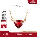 周大福 ENZO 18K金石榴石钻石爱心项链 45cm EZV8754生日礼物