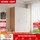 全友家居 简约奶油风四门衣柜次卧室家用靠墙落地收纳柜子成品衣橱