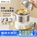 小熊（Bear）煮蛋器 蒸蛋器 316不锈钢自动断电 双层多功能 蒸煮鸡蛋早餐神器ZDQ-Y14F3