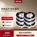 美诺（Miele）正品 厨卫配件 PowerDisk多效洗碗粉 6盒装