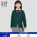 盖璞（GAP）女童秋季款小熊刺绣logo绞花棉质针织开衫儿童装846910