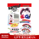 KATSU! 青春交叉点典藏书盒版 台版原版繁体中文漫画书 安达充 青文