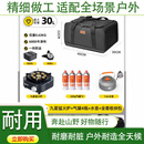 探险者（TAN XIAN ZHE）卡式炉户外可携式露营野炊装备全套煮茶炉炊具炉具两件式新款燃气 九星猛火炉+气罐4瓶+水壶+全套收纳包