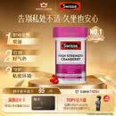 Swisse斯维诗高浓度蔓越莓胶囊A型原花青素VC 私密健康30粒/瓶热巴同款