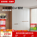 全友家居简约奶油风加高衣柜组合卧室家用衣橱衣服收纳储物柜一体靠墙