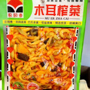 望蓝川农园香榨菜105克/包装开胃榨菜丝佐餐咸菜四川即食开味下饭菜 木耳榨菜5包