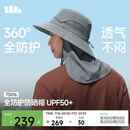 蕉下（beneunder）渔夫帽男士夏季遮阳帽子户外登山帽遮脸面罩帽钓鱼防晒TS016