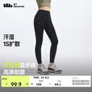 蕉下（beneunder）鲨鱼裤女士打底瑜伽裤外穿收腹提臀弹力裤 运动速干HI250