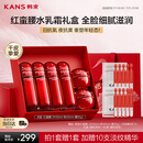 韩束红蛮腰水乳面霜护肤品套装礼盒抗皱紧致补水保湿化妆品女生日礼物