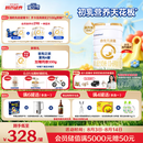 合生元（BIOSTIME）派星 婴儿配方奶粉1段新版(0-6个月)800g1罐 6重HMO+DHA