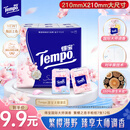得宝（TEMPO）一博同款 手帕纸 樱花味4层7张*12包 湿水不破 纸巾小包 面巾纸
