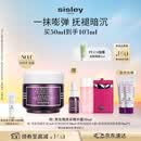 Sisley希思黎黑玫瑰焕采精华霜50ml修护抗皱面霜护肤品套装生日礼物女