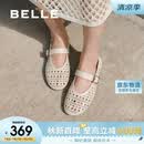 百丽度假海岛印记镂空玛丽珍鞋女夏款平底单鞋D7Q1DBQ5 米白 37