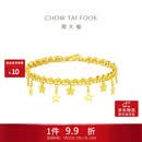 周大福捕梦星手链爆闪蕾丝星星黄金手链女15cm约7.5g EOF1890生日礼物