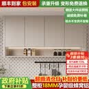 品兢厨房吊柜墙壁柜太空蜂窝铝墙面置物柜子防水耐腐蚀壁橱悬空收纳柜 160cm常规款吊柜 【全铝蜂窝铝】