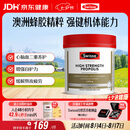Swisse斯维诗 高浓度蜂胶胶囊 滋补身体强健体魄成人中老年适用210粒/瓶