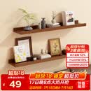 安尔雅墙上置物架一字隔板展示书架客厅壁挂搁板墙面搁架层板收纳架