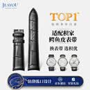 积优（JEAYOU）积家鳄鱼皮表带男士真皮适配积家八针月相超薄地理大师北宸约会小丑弧形表链品质优于原装