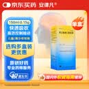【原研药】[安律凡] 阿立哌唑口服溶液 150ml：0.15g/盒