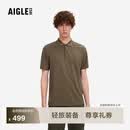 AIGLE艾高男士短袖T恤速干凉感polo衫户外休闲上衣经典春款BZ59