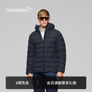NORRONA femund Down700 男子 费蒙  防风保暖 冬季连帽羽绒服 鱼籽黑 S