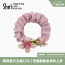 She's茜子自然复刻欧根纱刺绣花朵头绳发圈皮筋发绳发饰头花生日礼物女 渐变粉A0