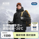 波司登（BOSIDENG）极寒鹅绒羽绒服男士冬季连帽短款百搭科技御寒工装版型保暖外套 黑色8056-至高抵御-20°C M 175/96A 体重约130-140斤