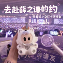 逸星熊薛之谦万兽之王演唱会周边同款狐小D玩偶自制毛绒挂件应援礼物 薛之谦狐小D 15cm