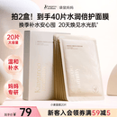 袋鼠妈妈小麦面膜补水滋润面膜女生护肤精华换季备孕补水保湿温和面膜20片