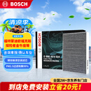 博世（BOSCH）空调滤芯滤清器4024福特蒙迪欧福克斯探险者金牛座锐际锐界林肯等