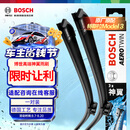 博世（BOSCH）雨刷器雨刮器雨刮片神翼26/19(特斯拉Model3/捷豹I-PACE 18-)