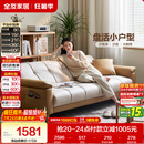 全友家居 现代简约布艺沙发床一体两用小户型直排折叠沙发床客厅家用