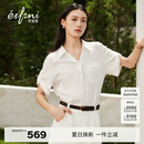 伊芙丽（eifini）【朱珠同款】伊芙丽纯亚麻V领高级清透衬衫精致通勤2026夏季新品 本白色 S 80-110斤