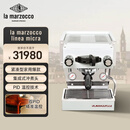 LA MARZOCCO辣妈lama咖啡机意式浓缩咖啡机全半自动家用小型办公室商用 原装意大利进口micra白色