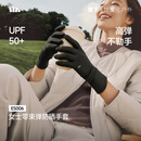 蕉下（beneunder）女士手套秋冬新款防寒防风骑行滑雪防滑可触屏薄绒保暖手套ES006