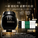 赫莲娜HR新黑绷带面霜100ml抗皱紧致保湿护肤品化妆品礼盒生日礼物