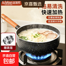 一人食日式雪平锅不粘锅小奶锅麦饭石电磁炉家用煮泡面牛奶汤锅 【带盖+蒸格】推荐2-3人使用 22cm