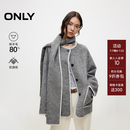 ONLY冬季通勤风撞色含绵羊毛双面呢毛呢大衣女|12446T004 G44 中花灰色 S (160) 80A