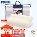 邓禄普（Dunlopillo）男士波浪枕 荷兰进口特拉雷Talalay天然乳胶枕 物理发泡工艺 